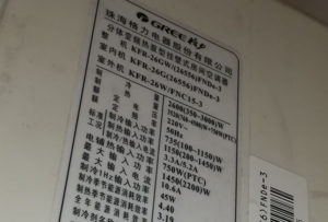 抚顺格力空调维修电话是多少