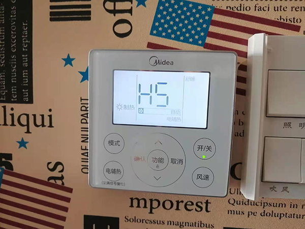 抚顺美的空调维修