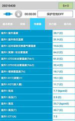 抚顺中央空调维修电话是多少