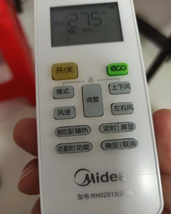 抚顺空调遥控器打不开